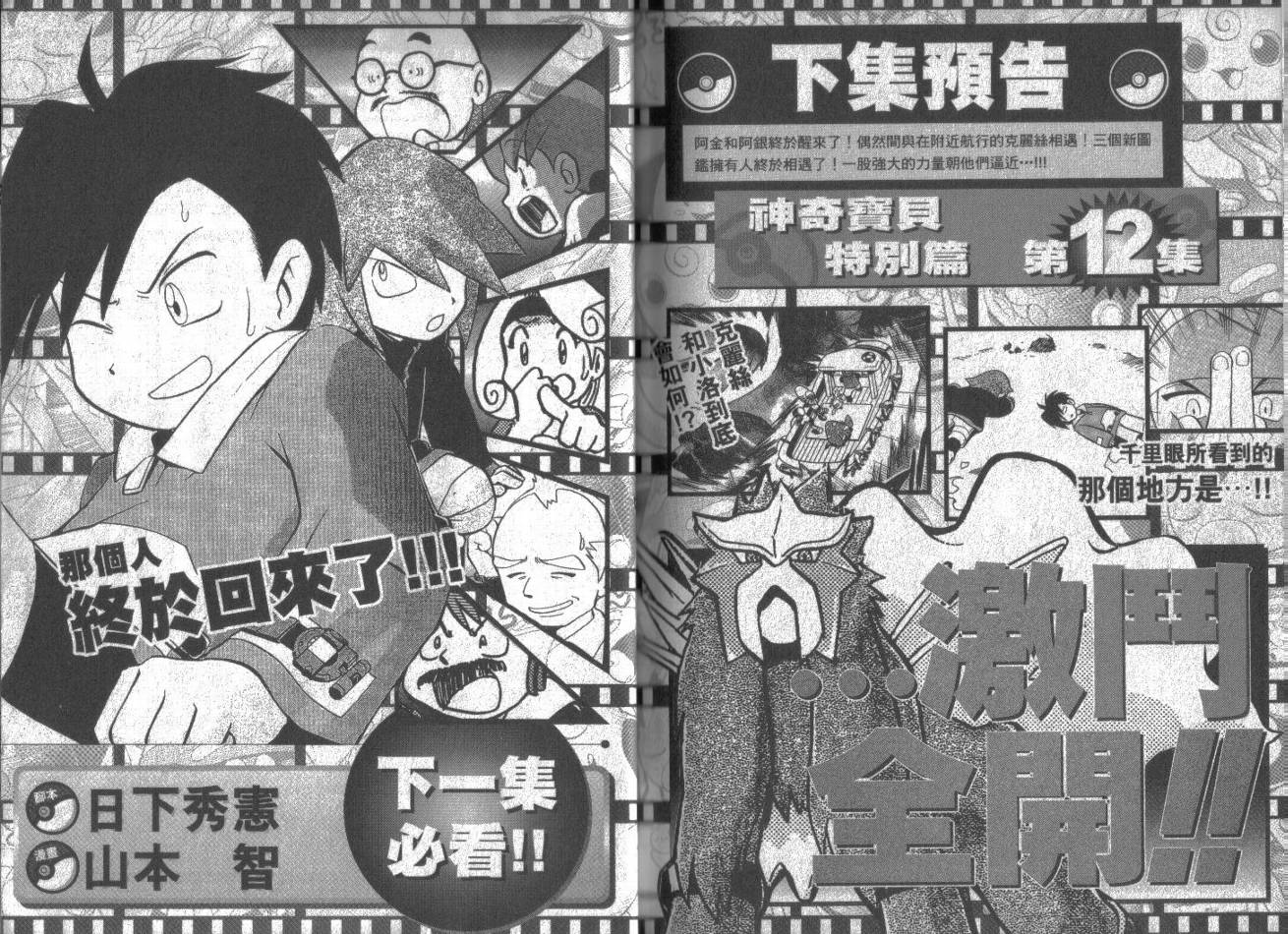 第99页