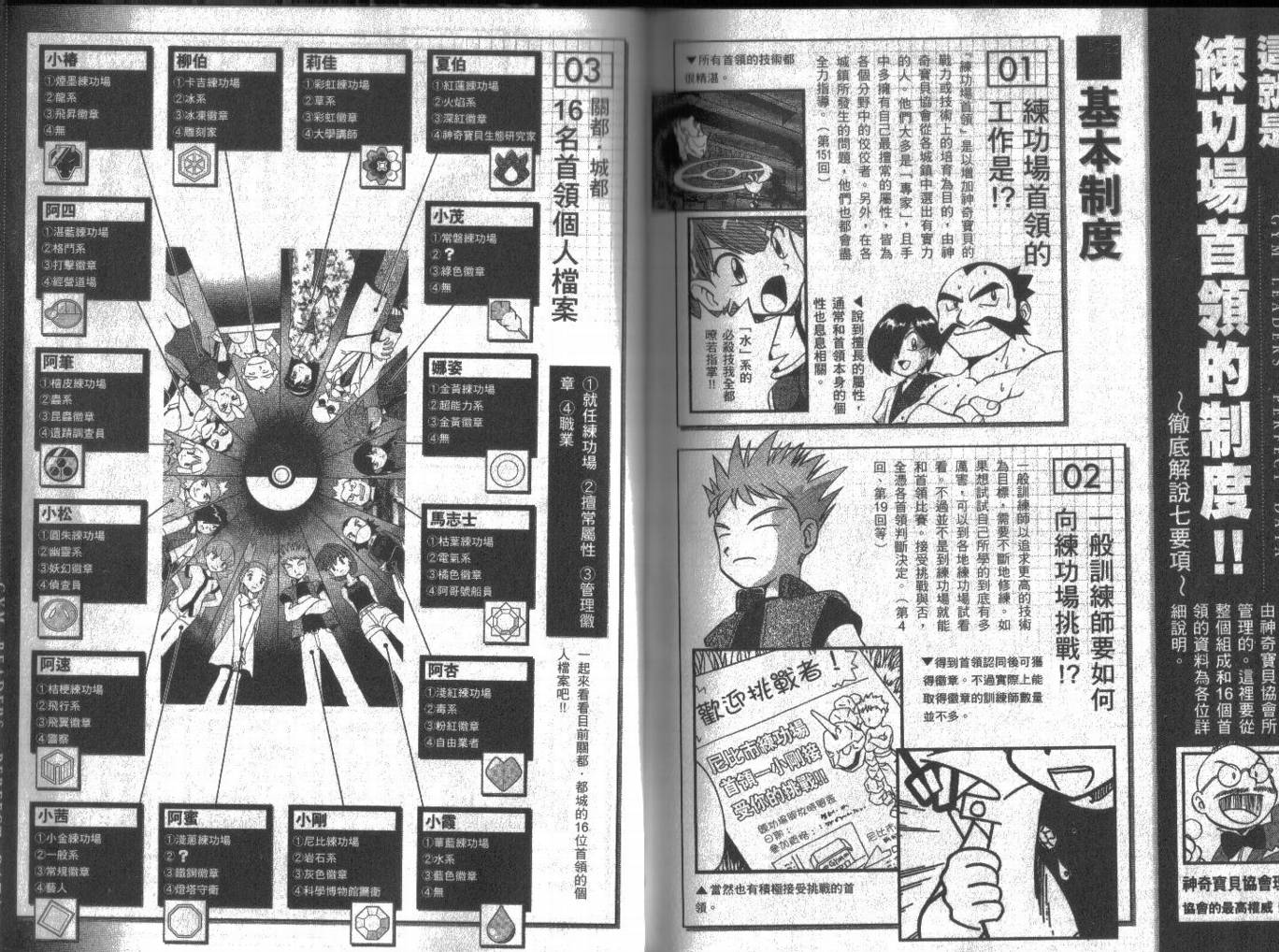 第101页