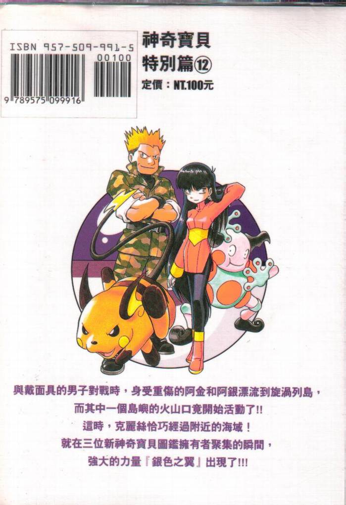 第103页