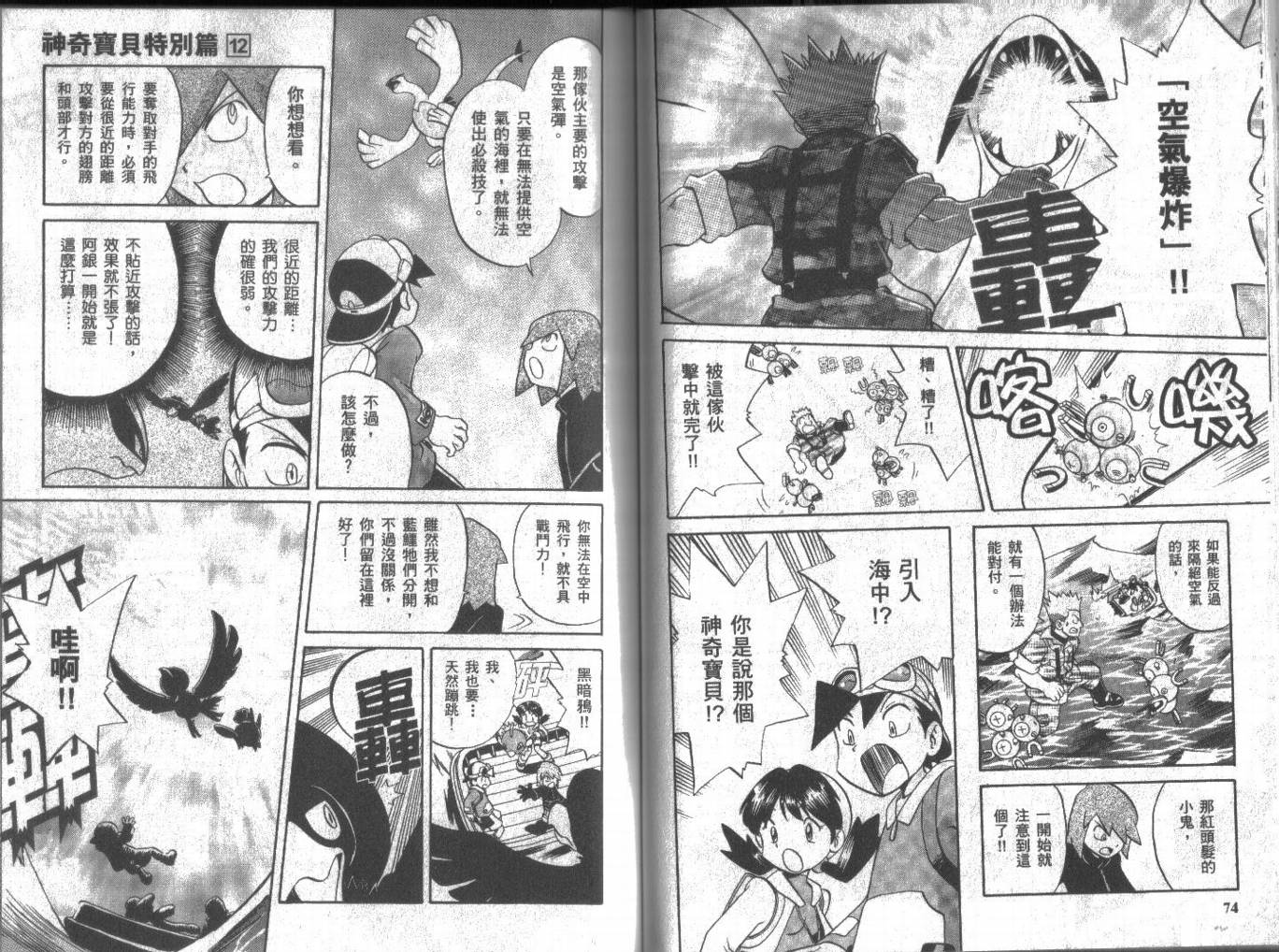 第37页