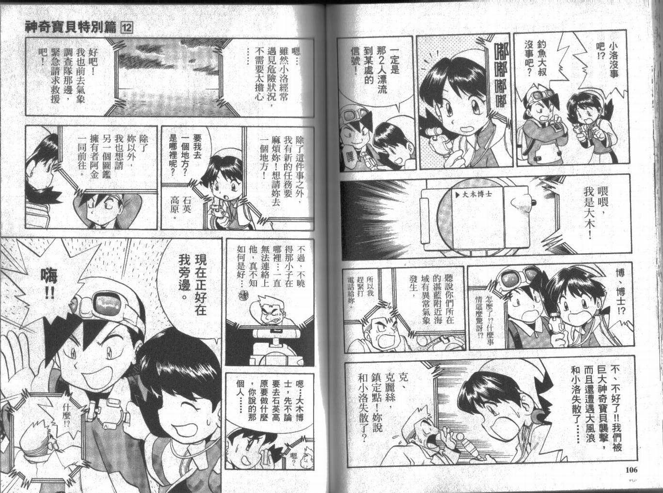 第53页