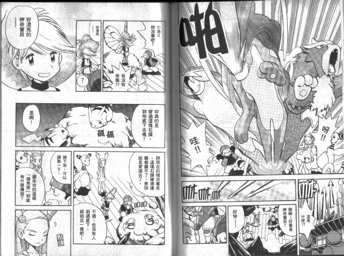 第75页