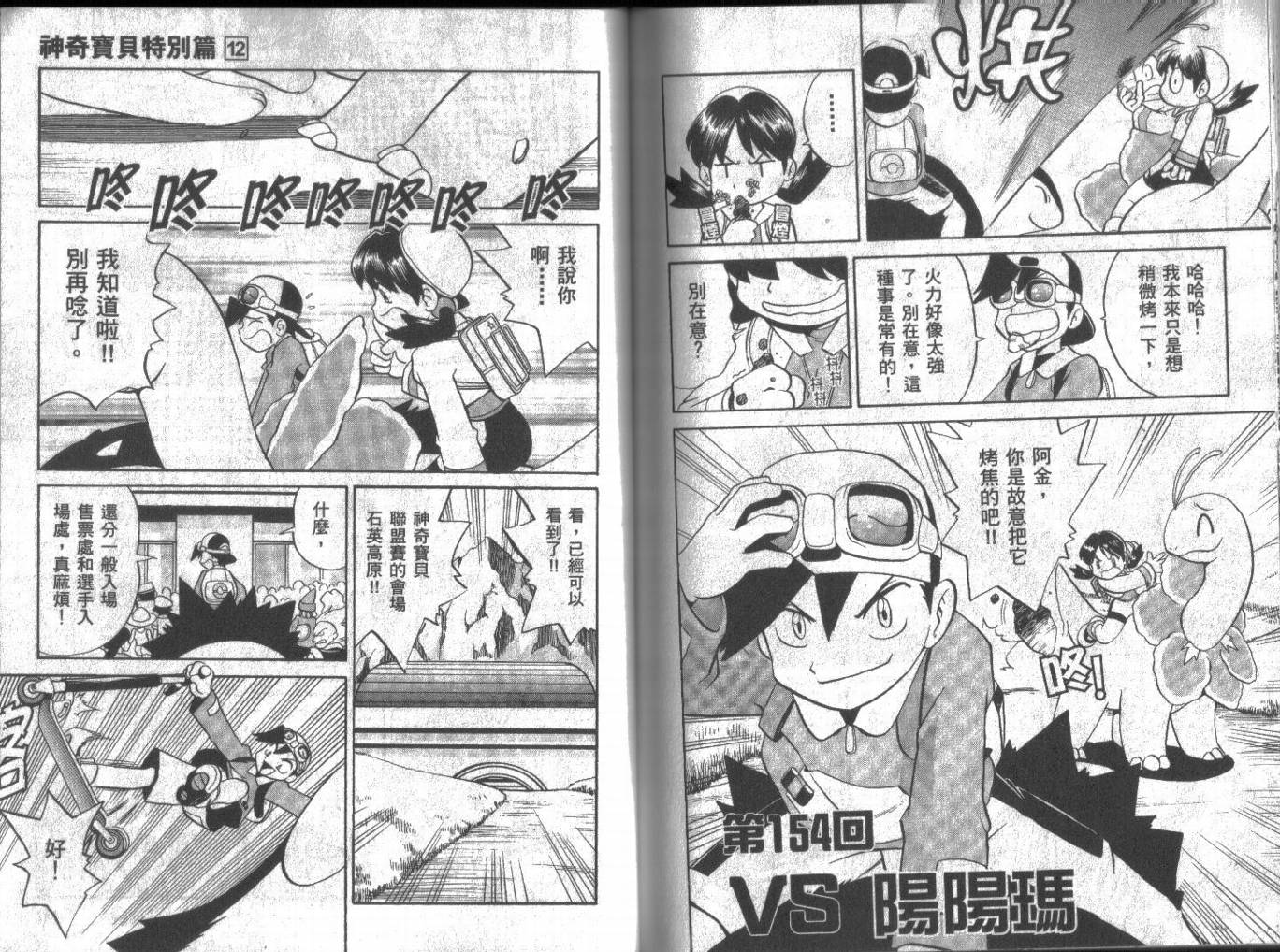 第85页