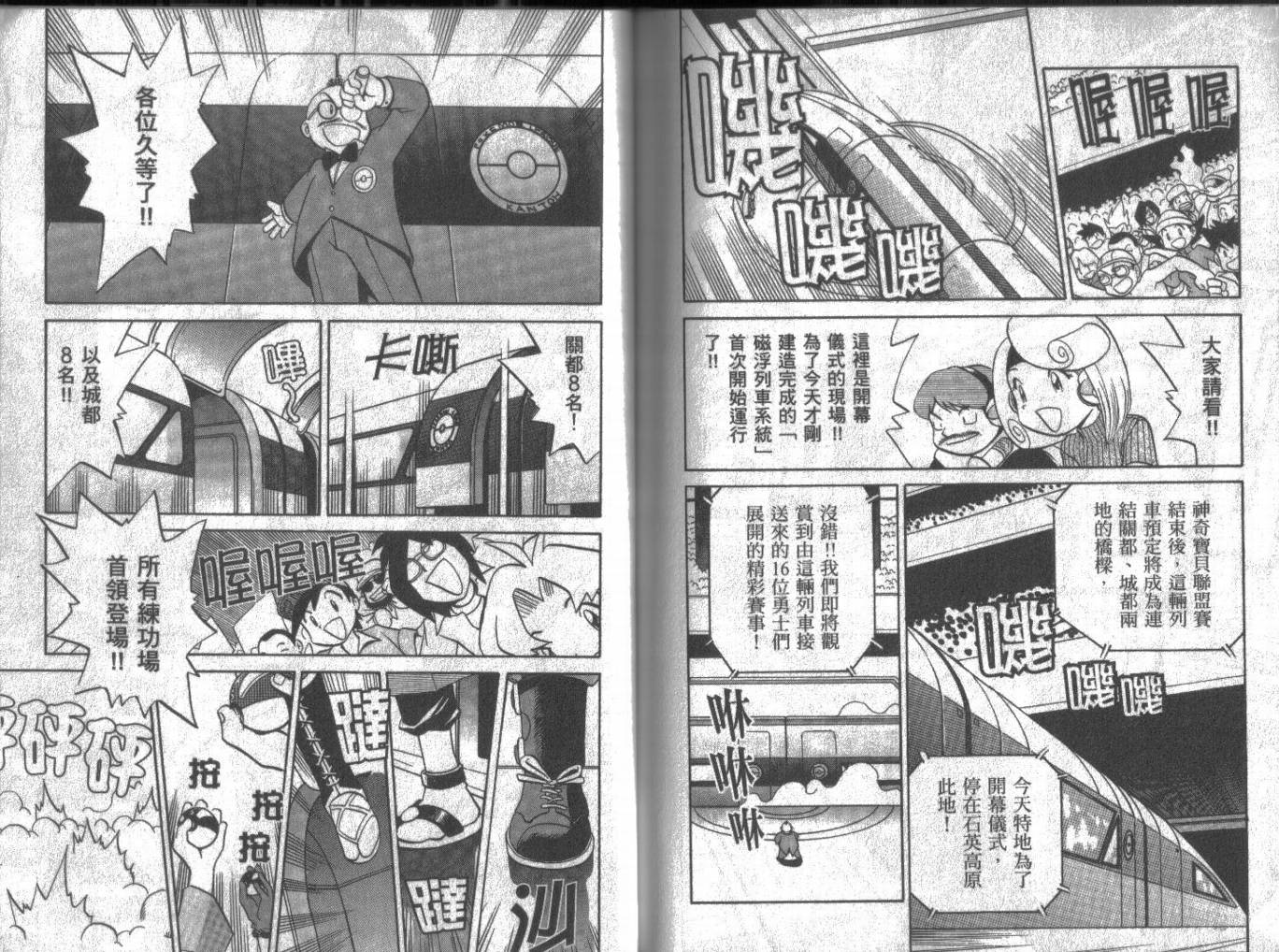 第90页