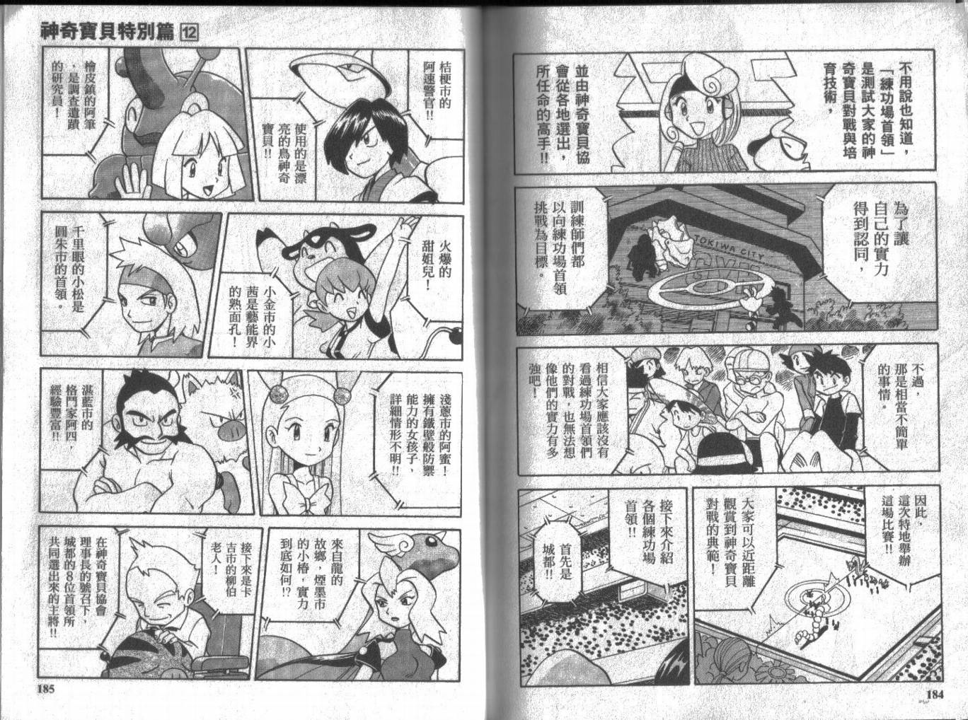 第92页