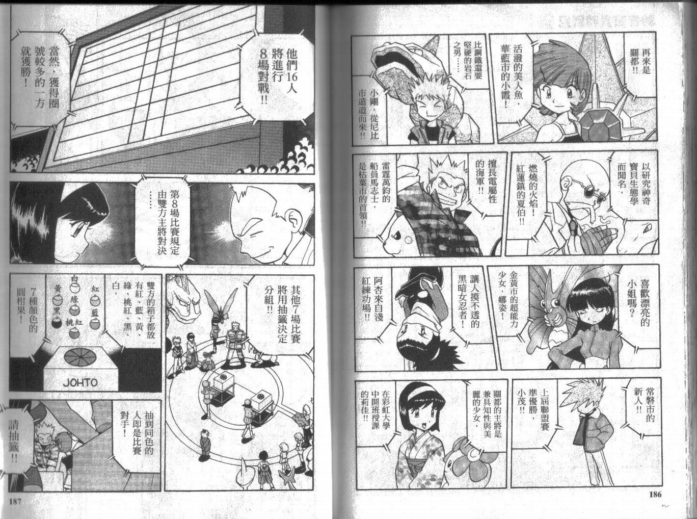 第93页