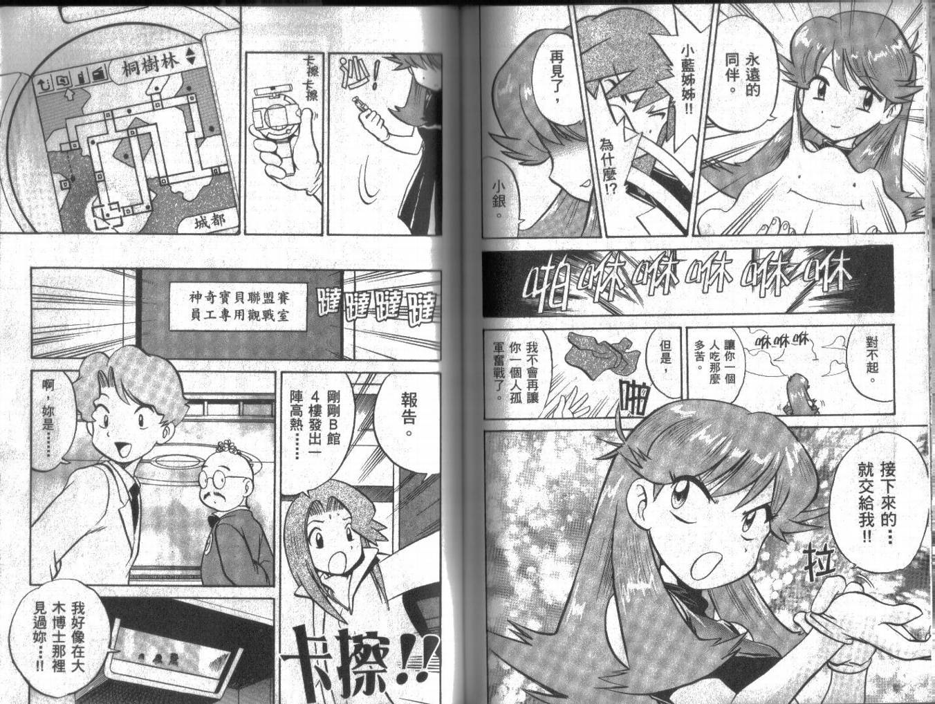 第62页