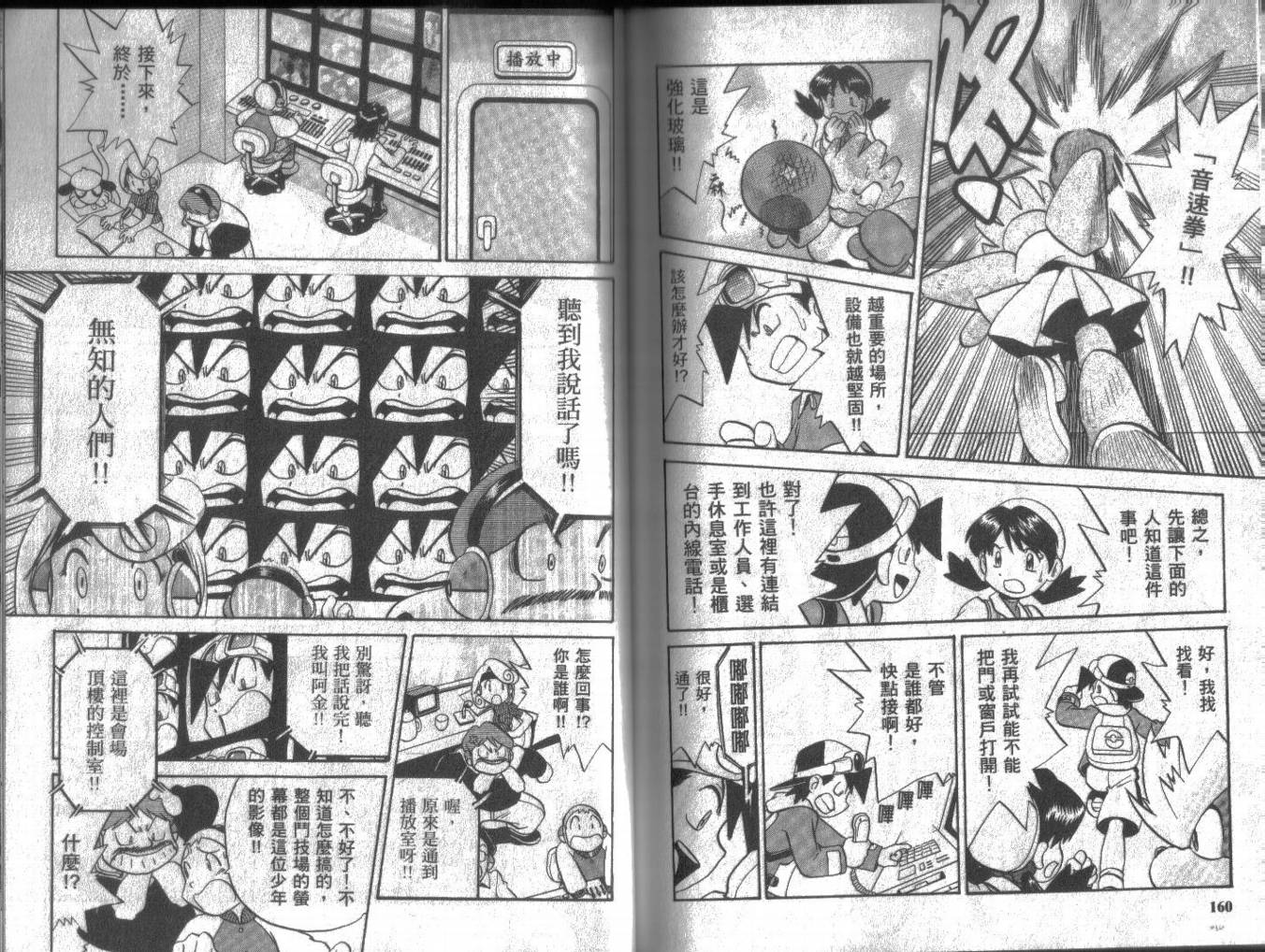 第79页