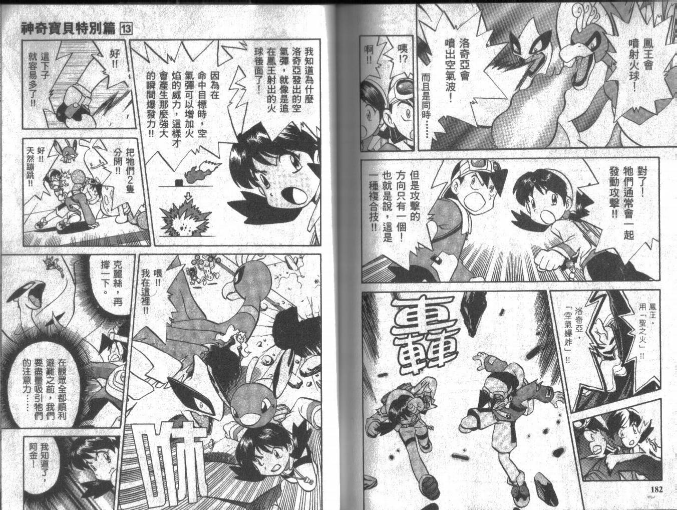 第90页