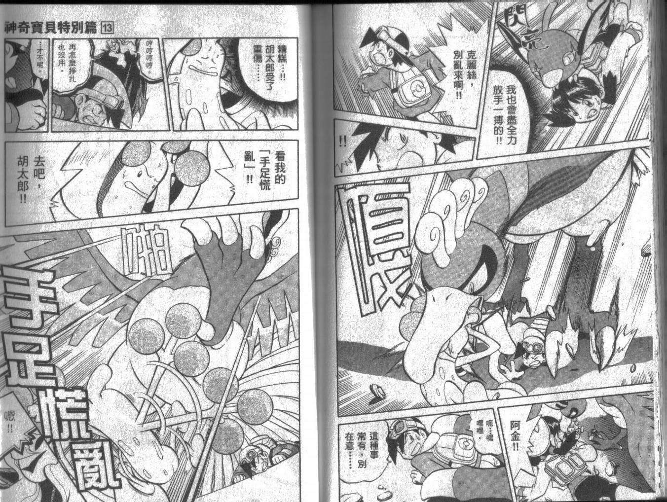 第91页