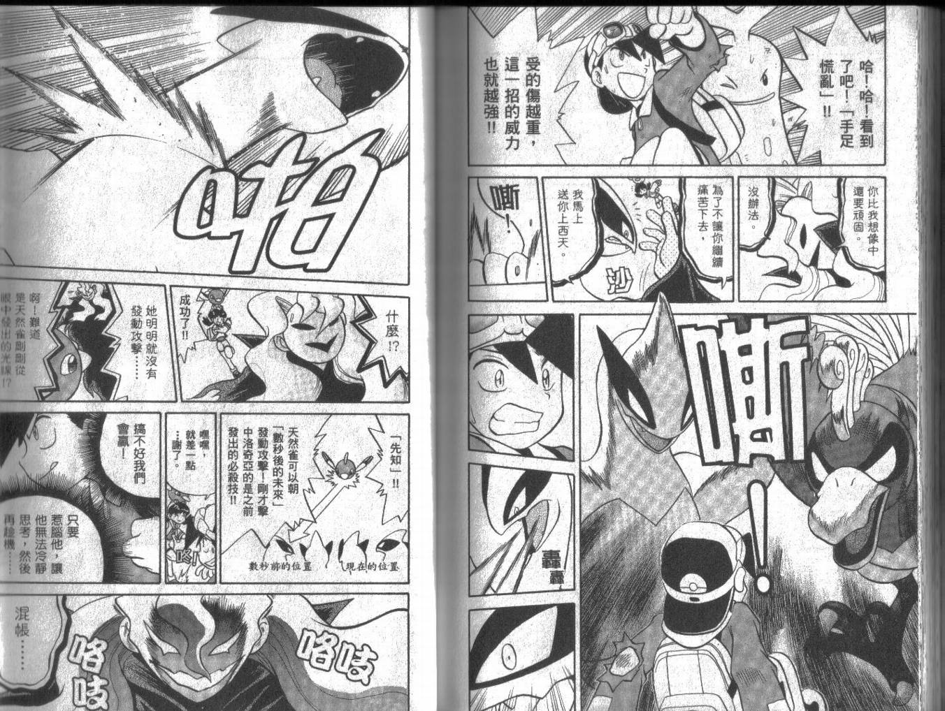 第92页