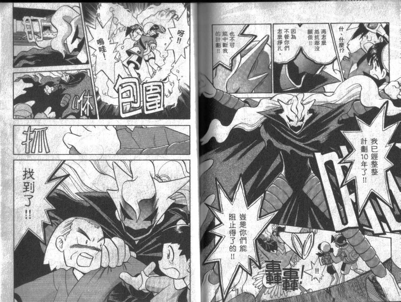 第93页