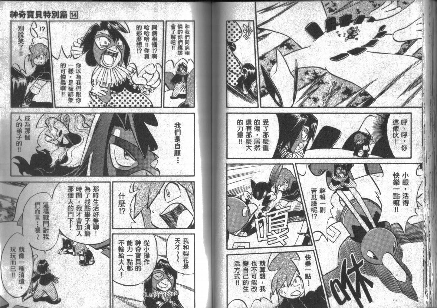 第70页