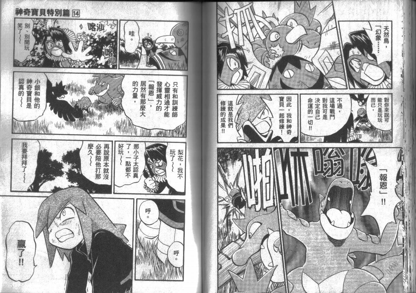 第72页