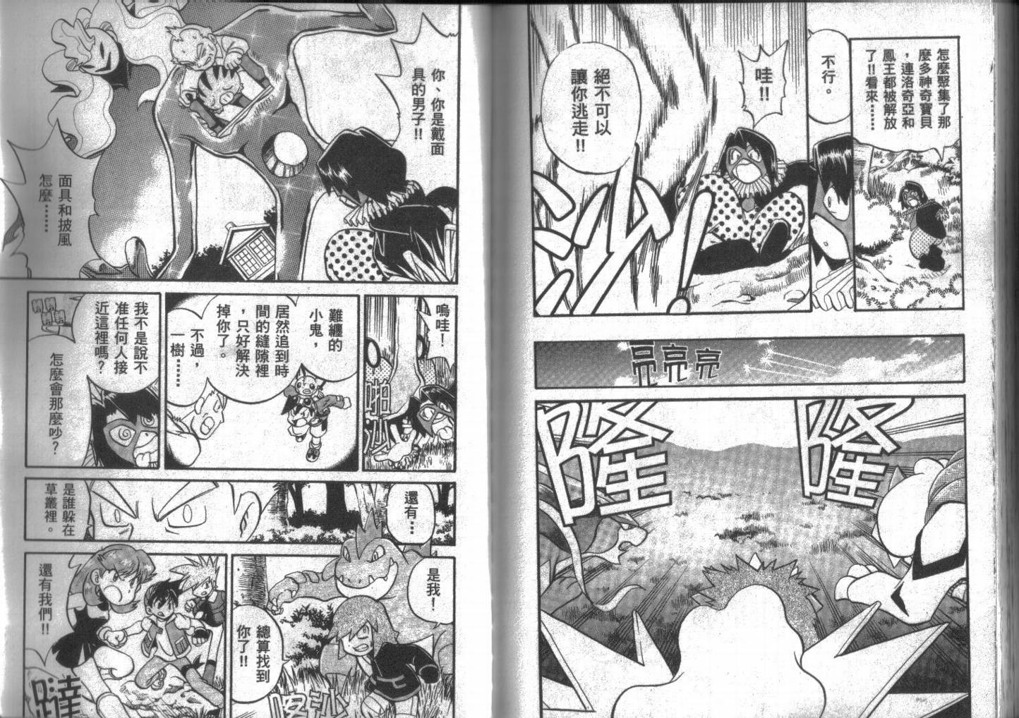 第96页