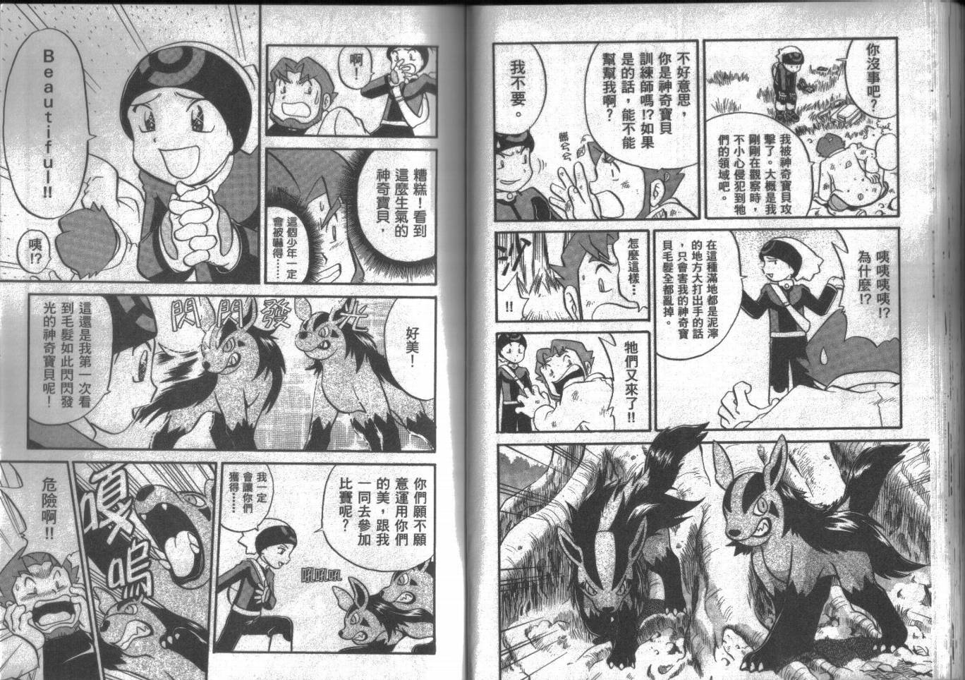 第45页