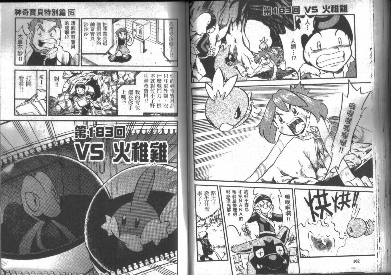 第51页