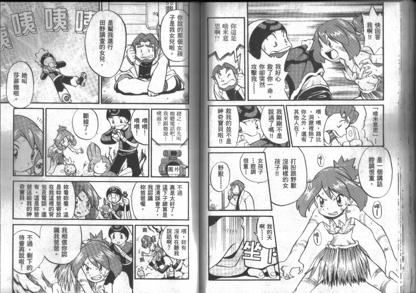 第53页