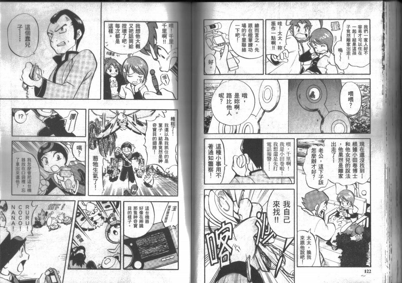 第61页