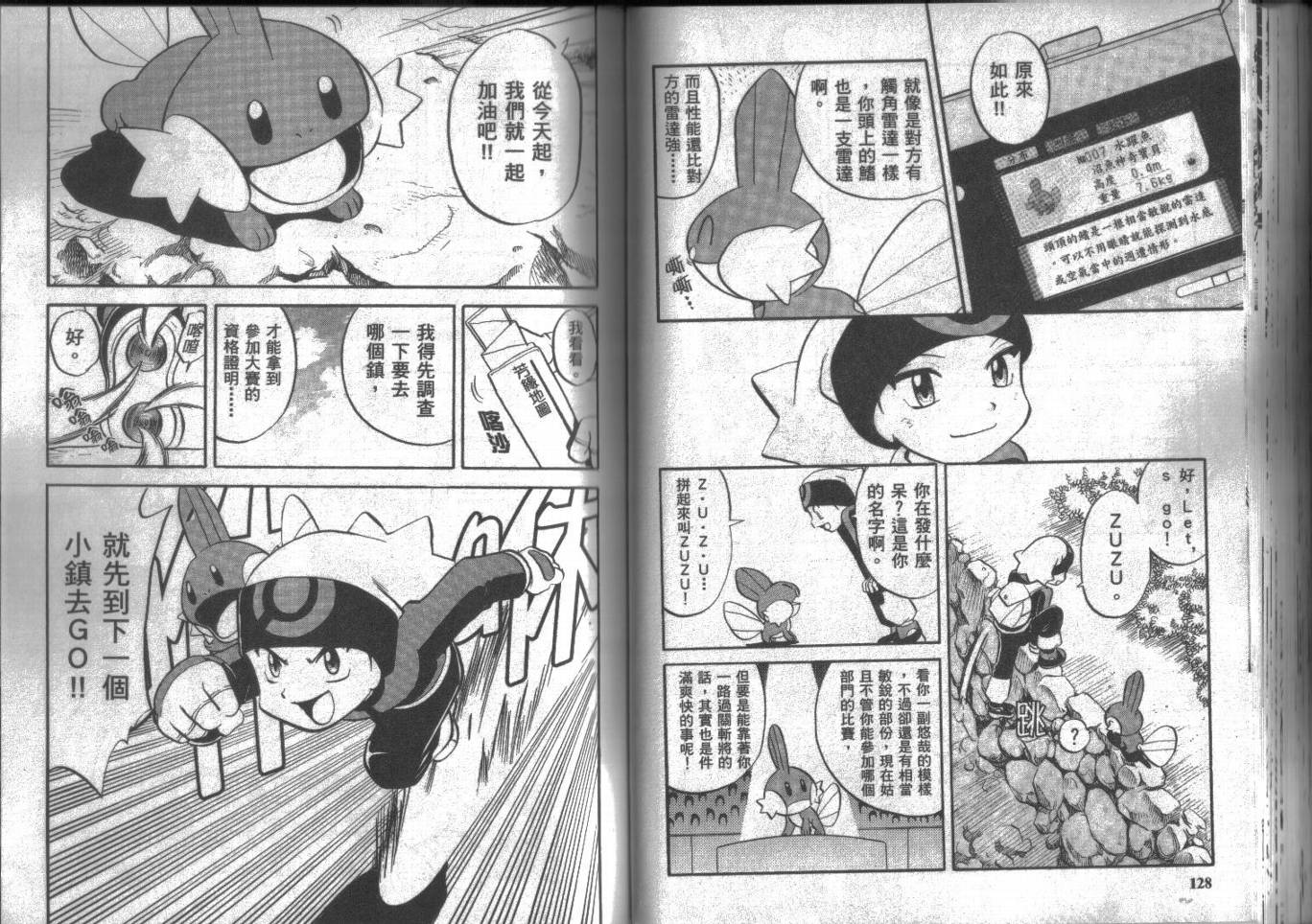 第64页