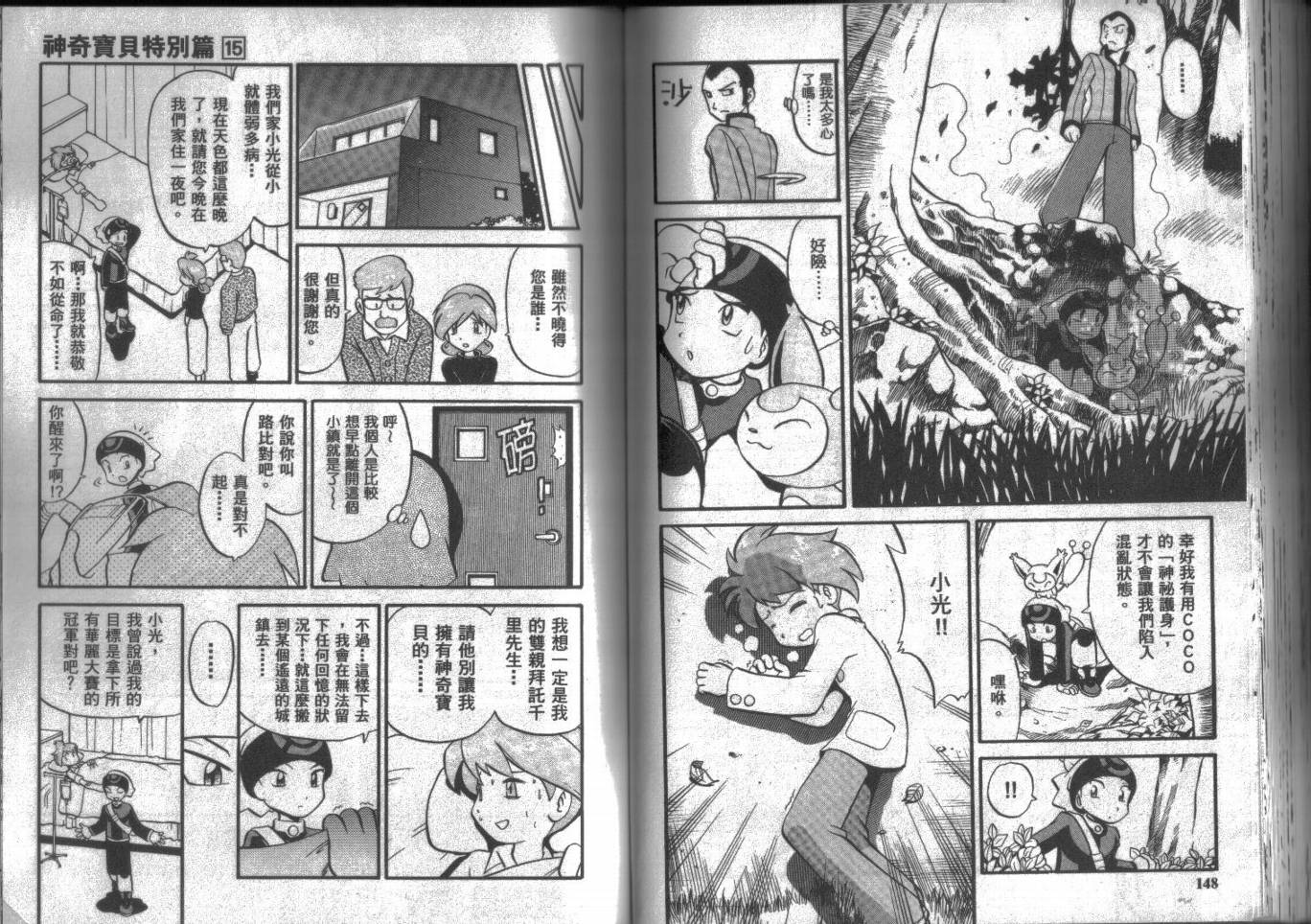 第74页