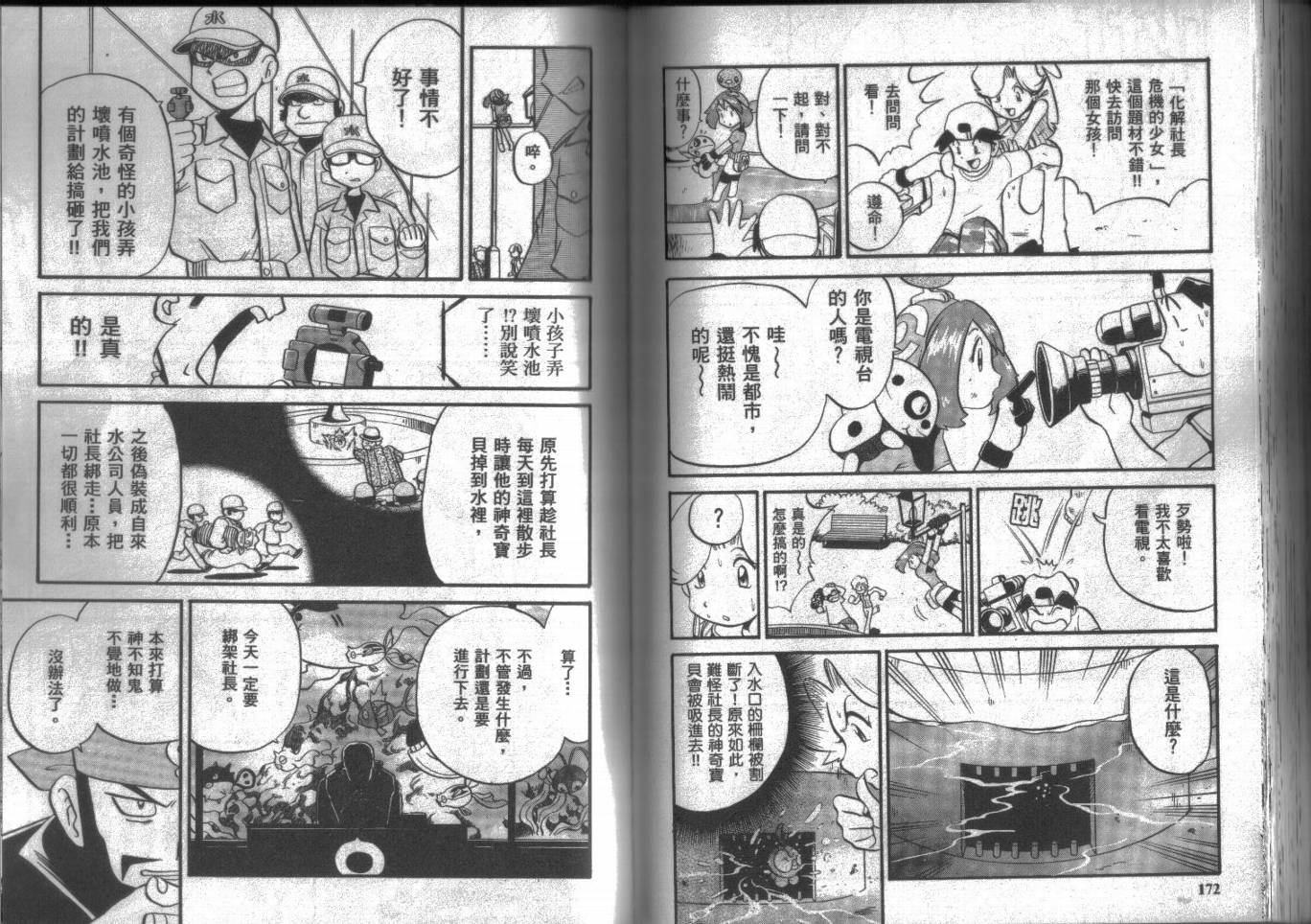 第86页