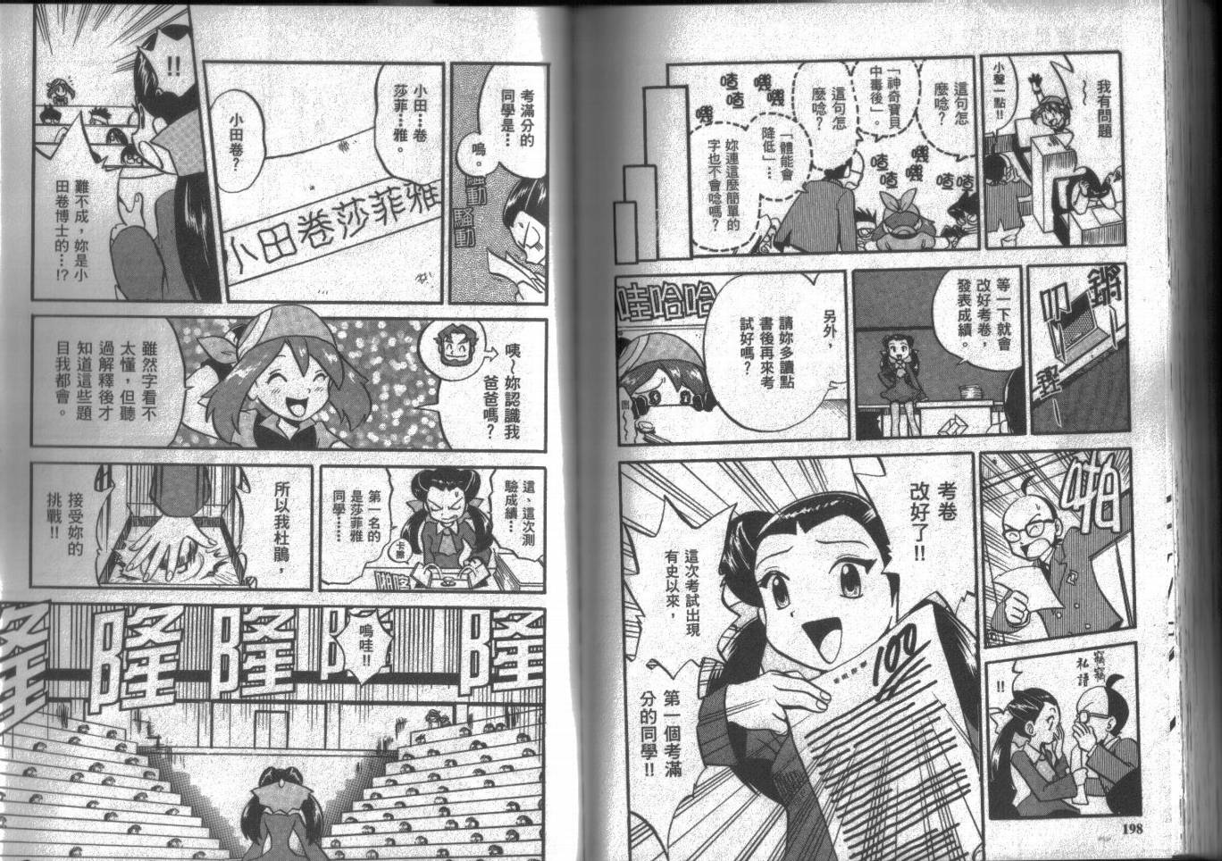 第99页