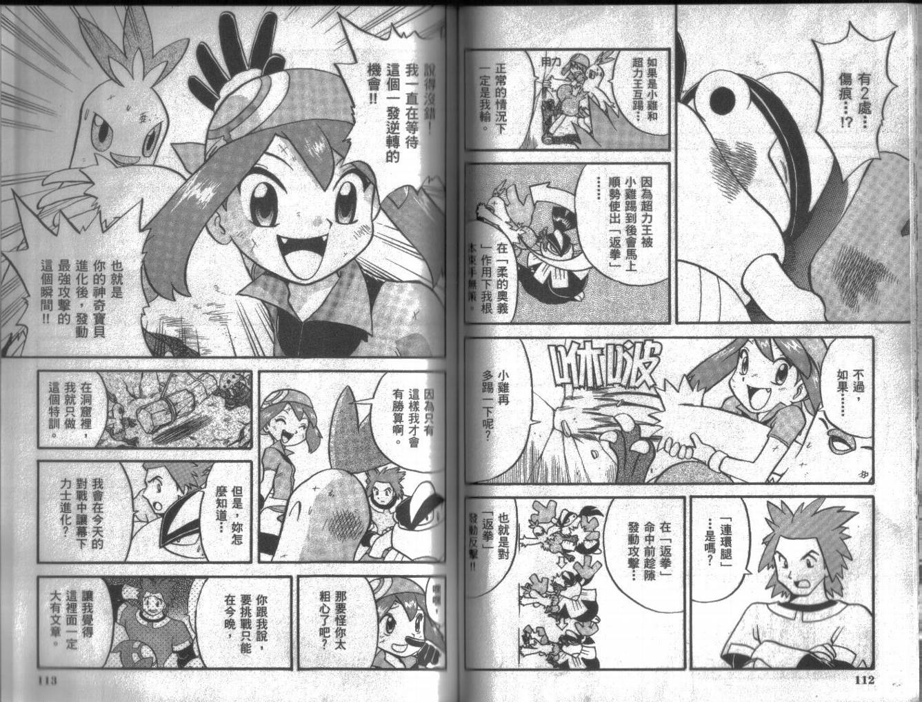 第56页