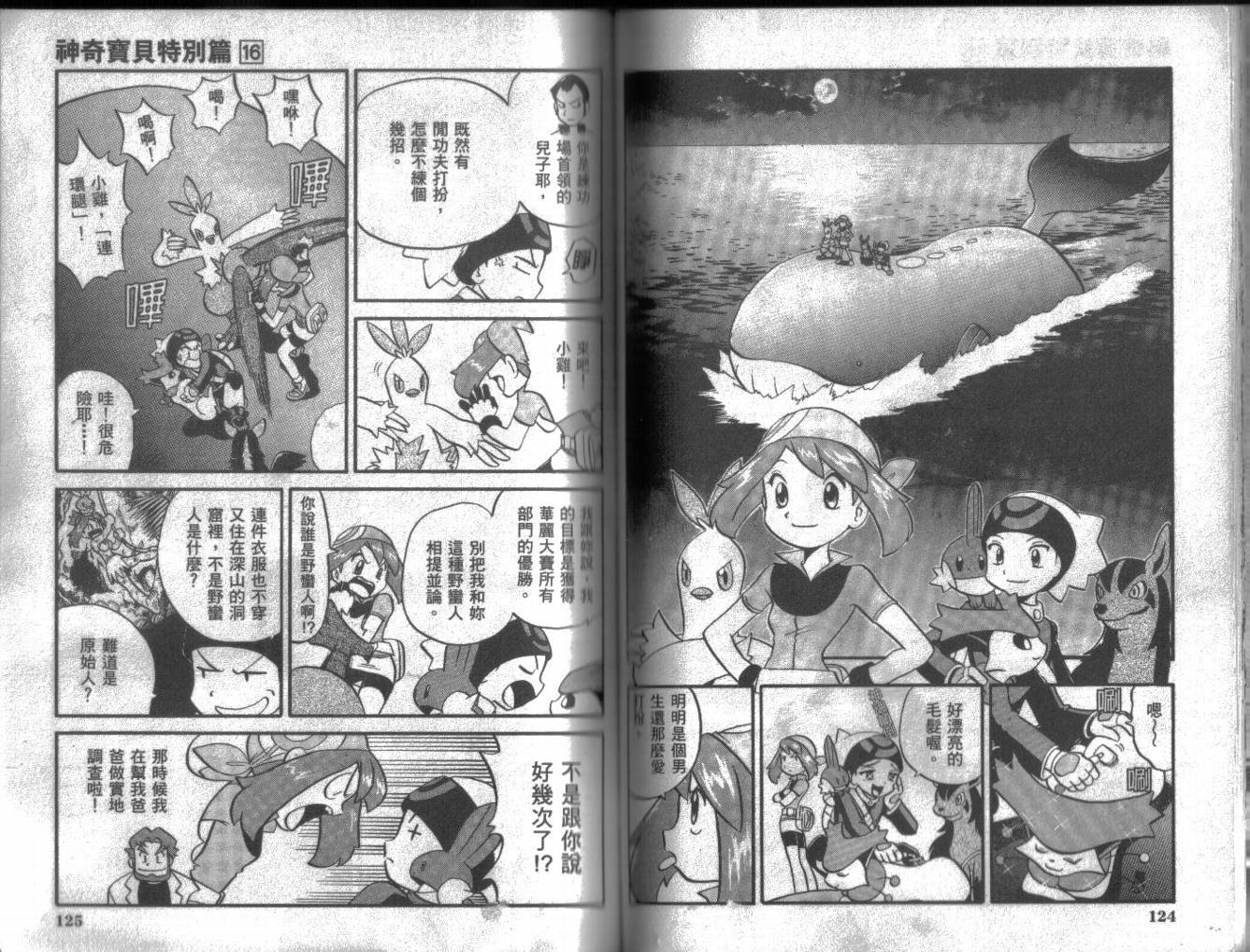 第62页