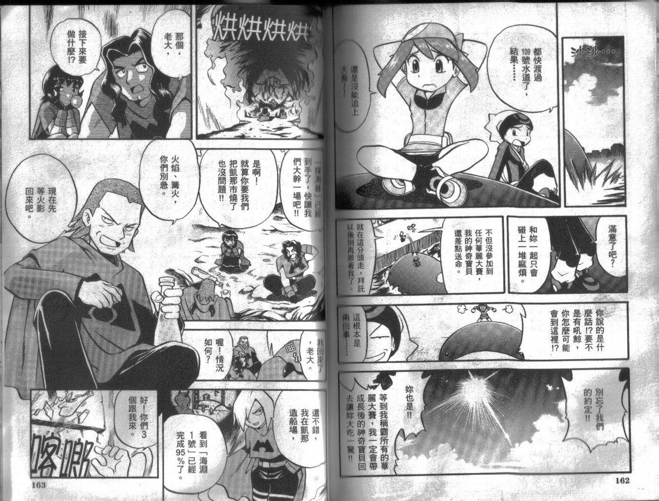 第81页