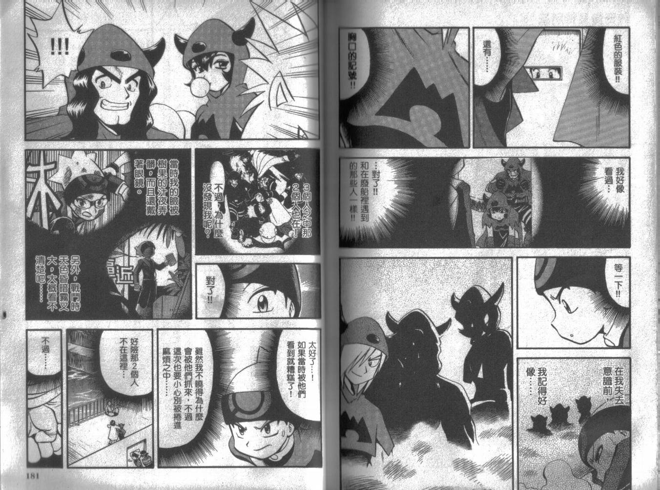 第90页