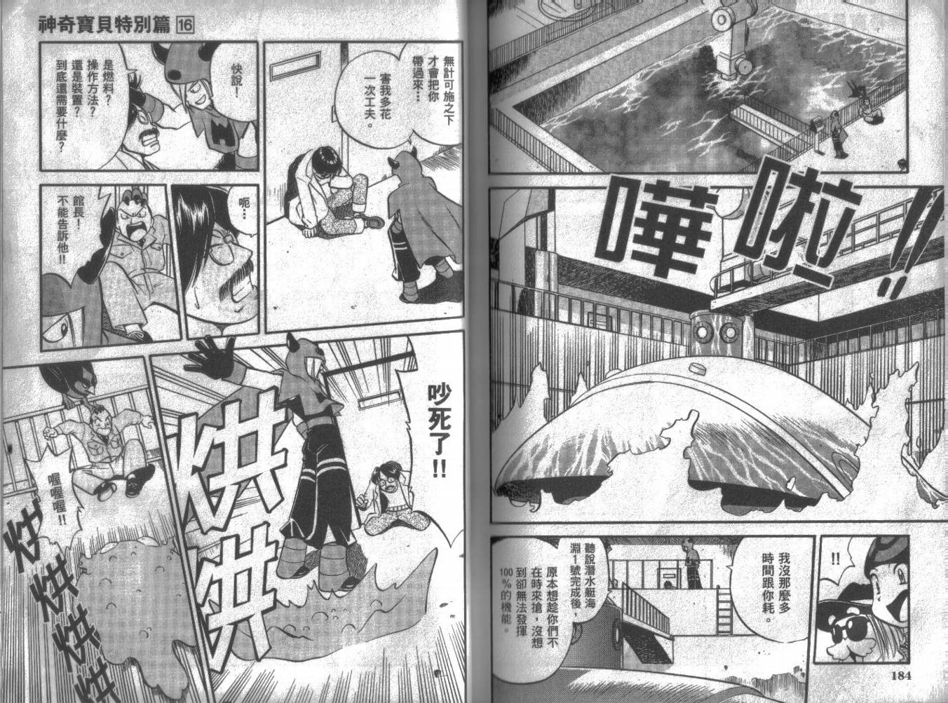 第92页