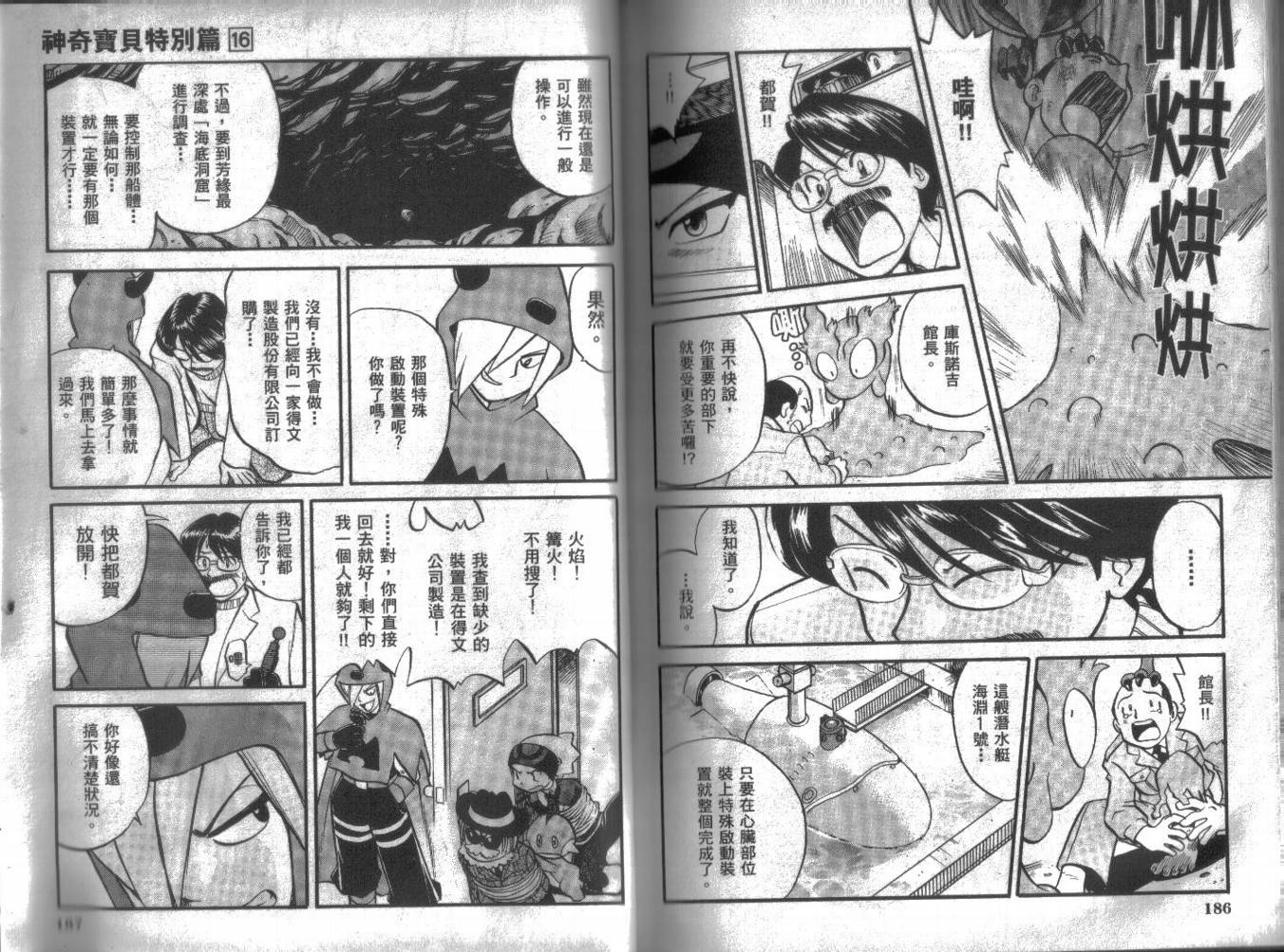 第93页