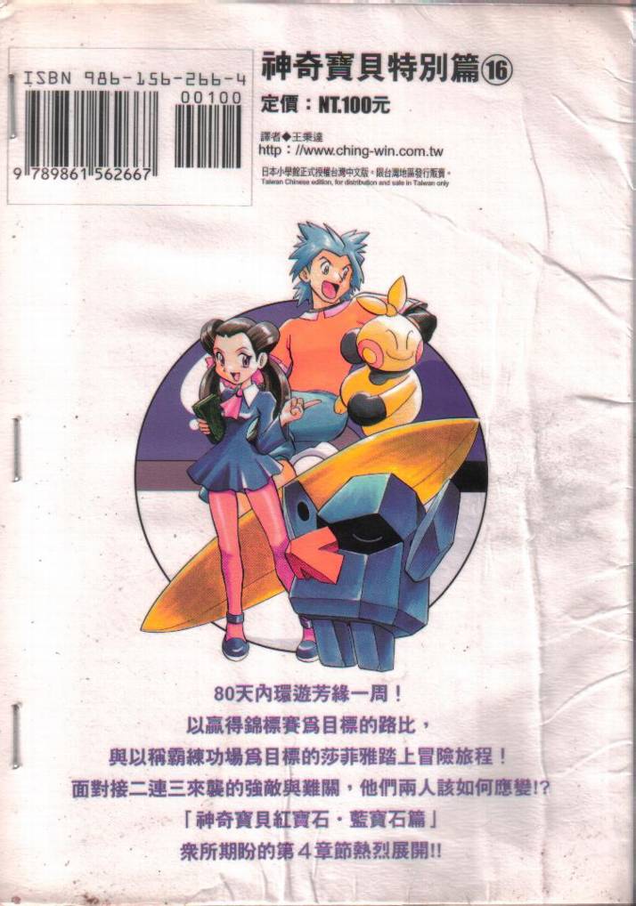 第100页