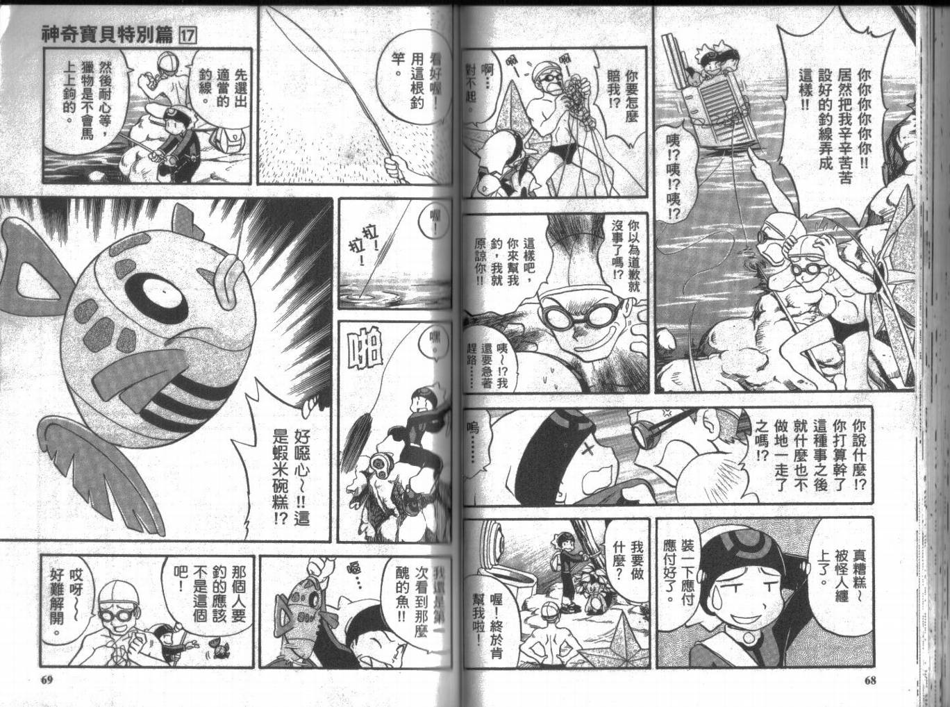 第34页