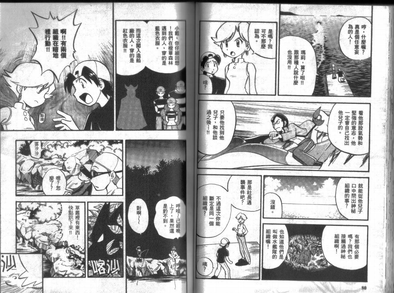 第40页