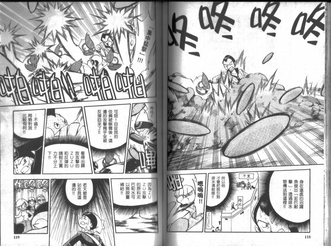 第59页