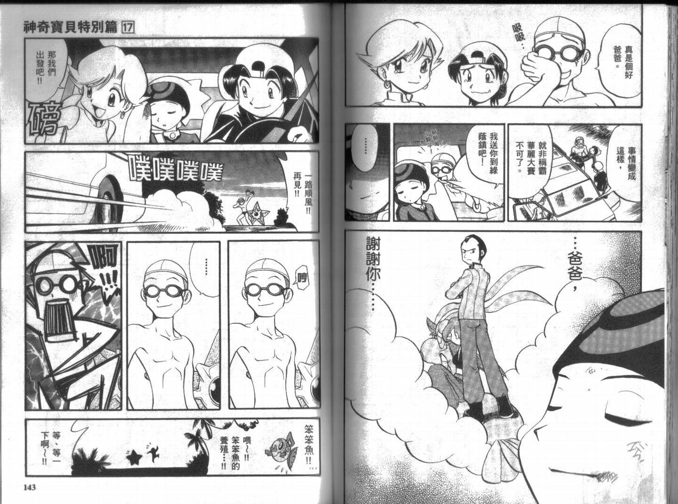 第71页
