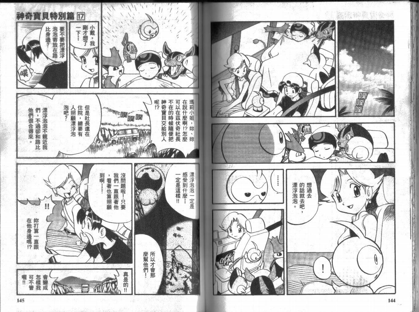 第72页