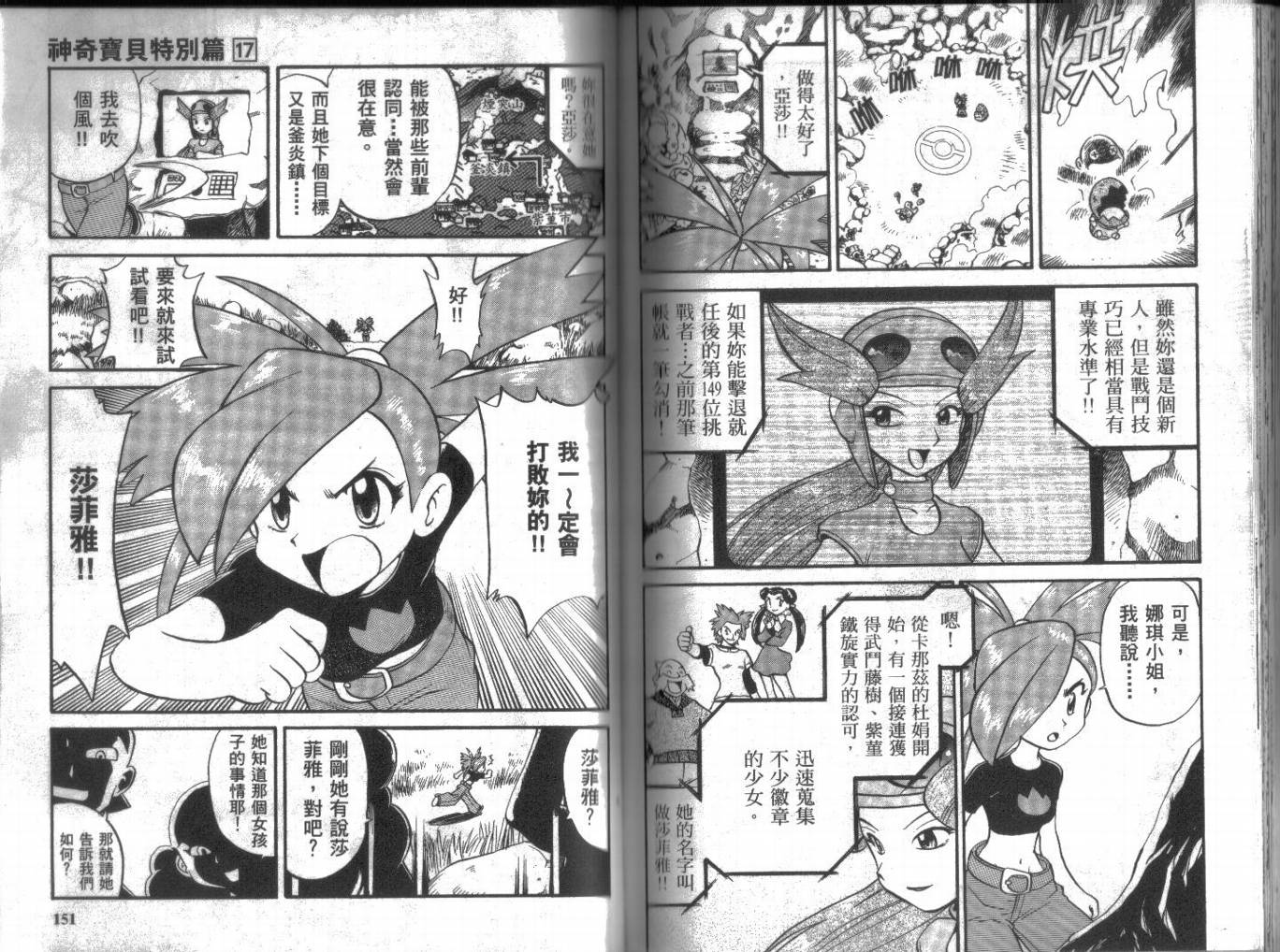 第75页