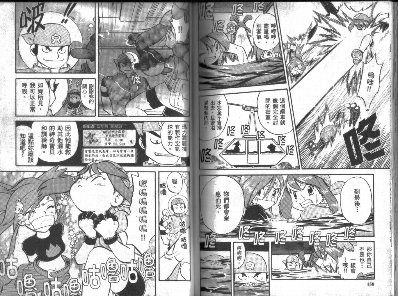 第79页