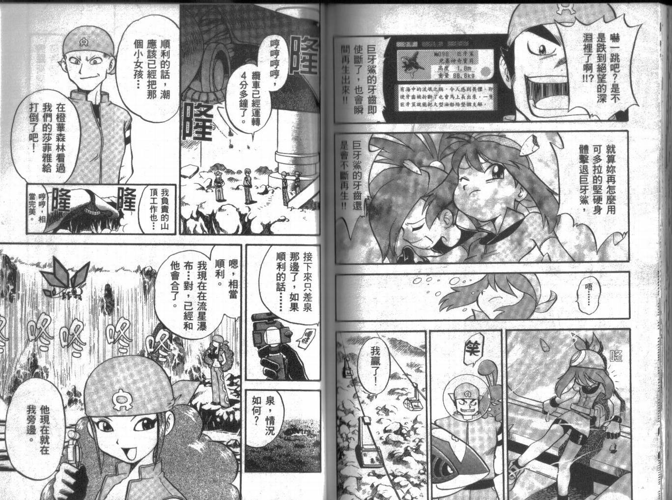 第83页