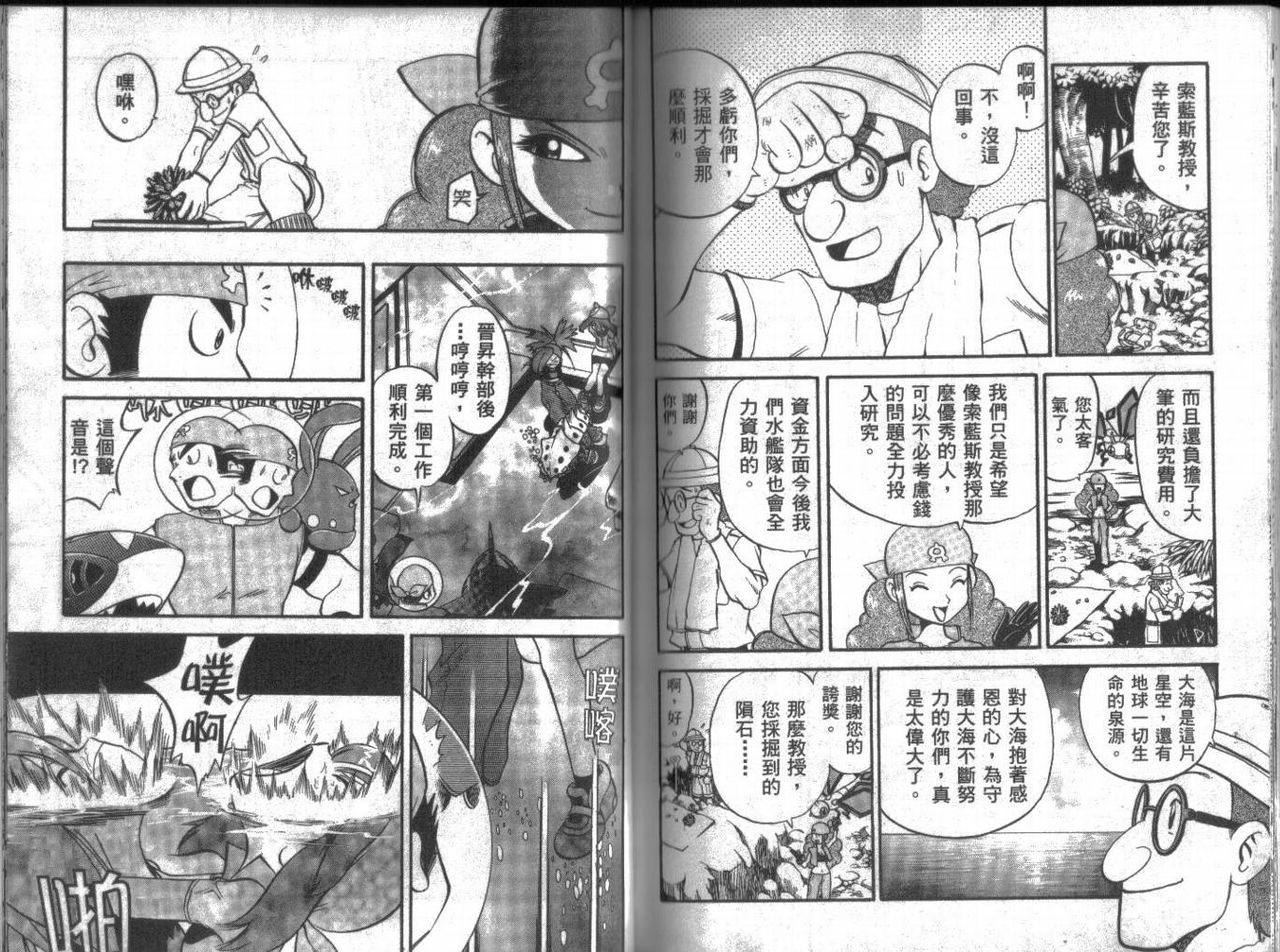 第84页