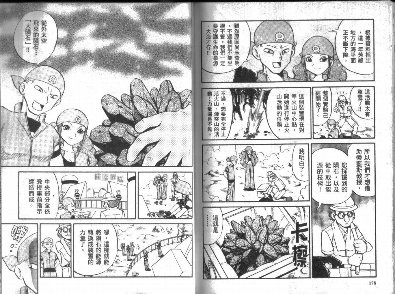 第89页