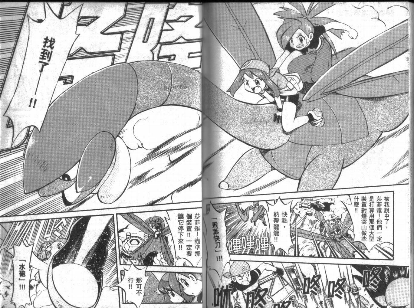 第91页
