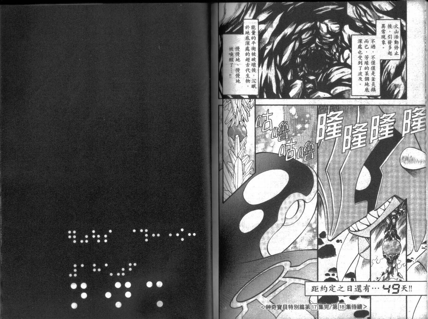 第95页