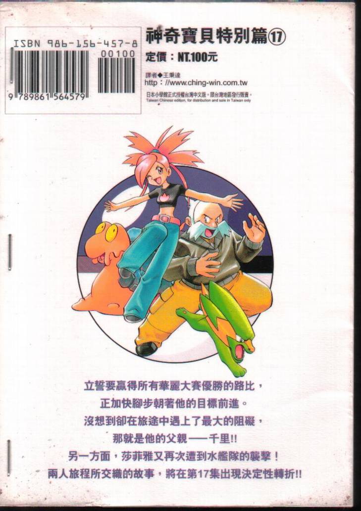 第100页