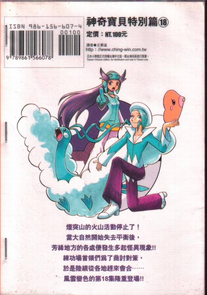 第101页