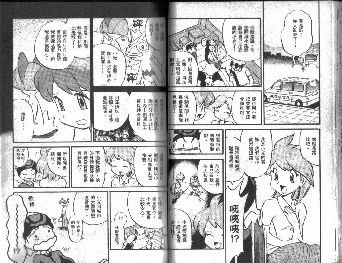第29页