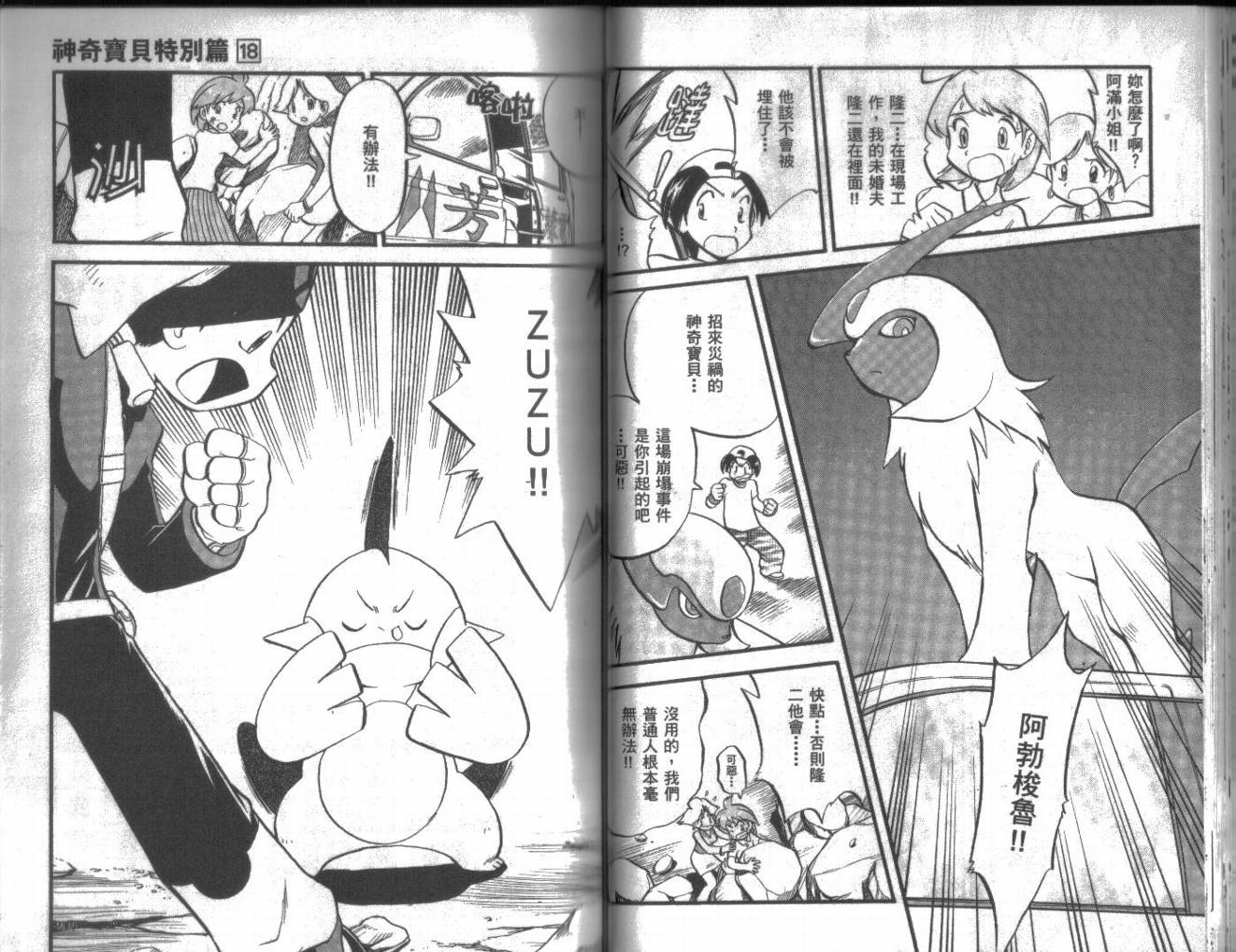 第32页